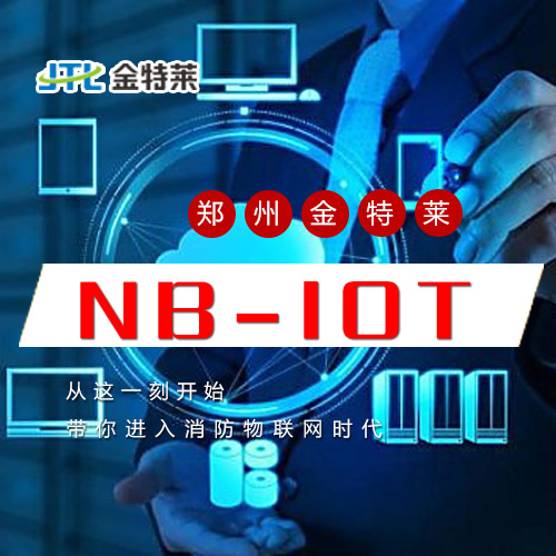 nb-iot