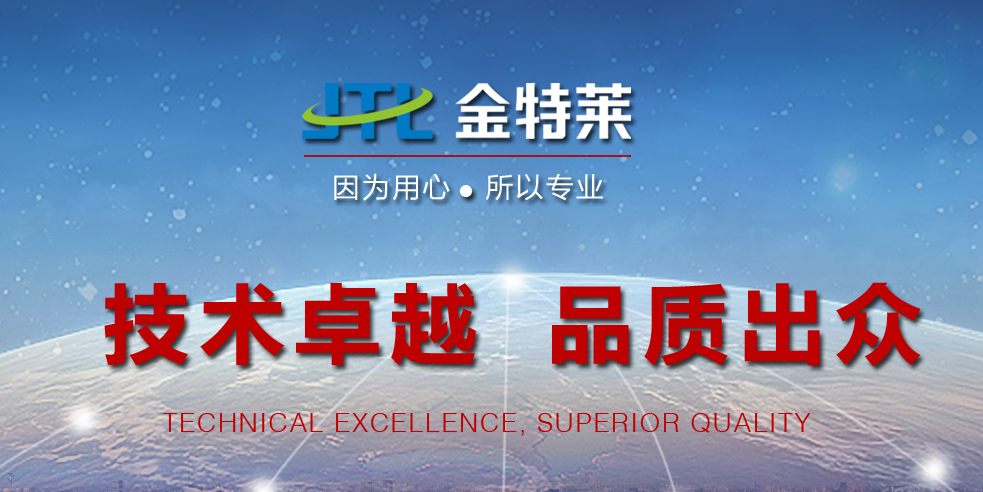 智慧安全用電 智慧安全用電