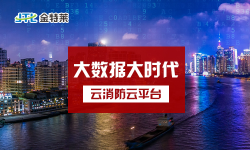 電氣火災監(jiān)控 電氣火災監(jiān)控